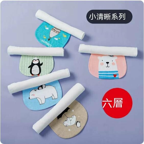 熱賣【5條裝】夏季兒童純棉隔汗紗布巾（小清新系列-【6層】）【尺碼:M碼】