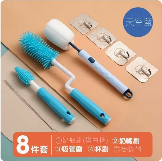 熱賣奶瓶矽膠清潔套裝（藍-旋轉柄【8件套】奶瓶刷+海綿刷+奶嘴刷+吸管刷+掛鉤*4個）