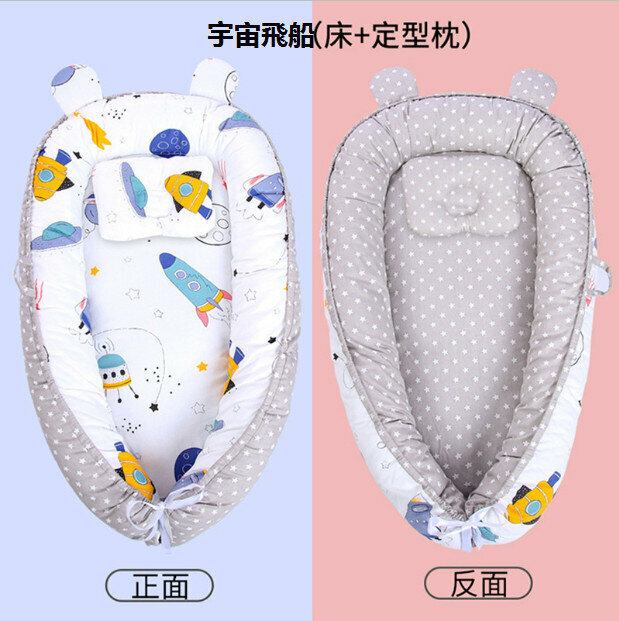 Hot selling baby bed portable and foldable (spaceship including pillow, size 55*90CM)
