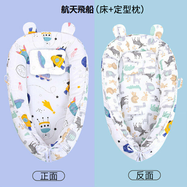 Hot selling portable foldable baby bed (spacecraft including pillow, specifications: 55cm*90cm)