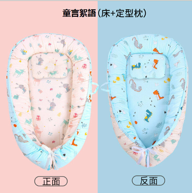 Hot Selling Portable Foldable Baby Bed (Children's Talking Step-Up Edition Specifications: 55cm*90cm)