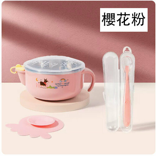 爆款嬰兒輔食餐具套餐（櫻花粉保溫碗+吸盤+粉矽膠勺+收納盒）