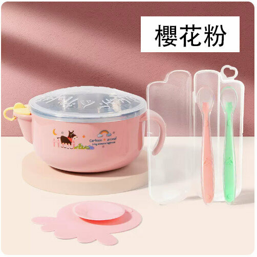爆款嬰兒輔食餐具套餐（櫻花粉保溫碗+吸盤+矽膠軟勺*2+收納盒）