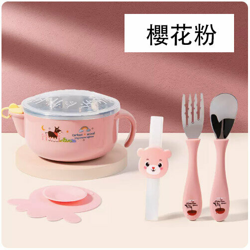 爆款嬰兒輔食餐具套餐（粉保溫碗+不鏽鋼勺叉+小熊吸管+吸盤）