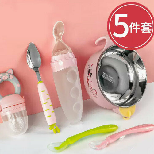 爆款嬰兒輔食餐具套餐（粉保溫碗+吸盤+粉米糊可站立+粉刮泥+粉豬咬+粉綠勺）