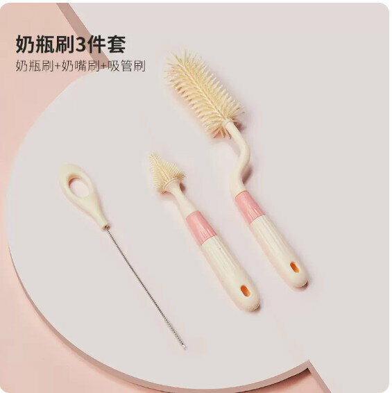 爆款奶樽刷【米色旋轉奶瓶刷3件套（奶瓶刷+奶嘴刷+吸管刷）】