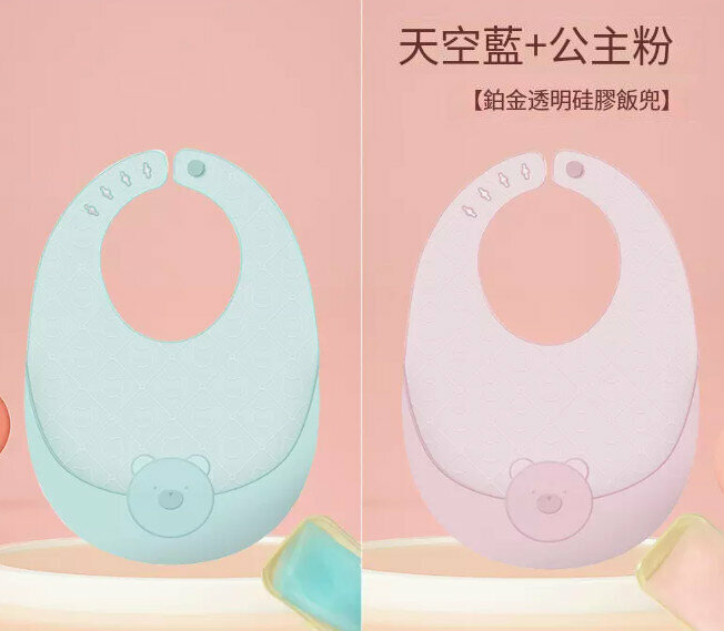 爆款寶寶吃飯 口水肩/圍兜熊熊款【藍+粉】3D立體【超薄納米銀】+2個收納盒】