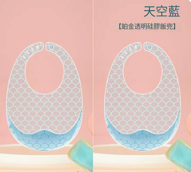 爆款寶寶吃飯 口水肩/圍兜【藍+藍】3D立體【超薄納米銀】+2個收納盒】
