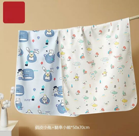 爆款2條裝嬰兒隔尿墊【50*70騎車小熊+俏皮小兔】- A類精梳純棉