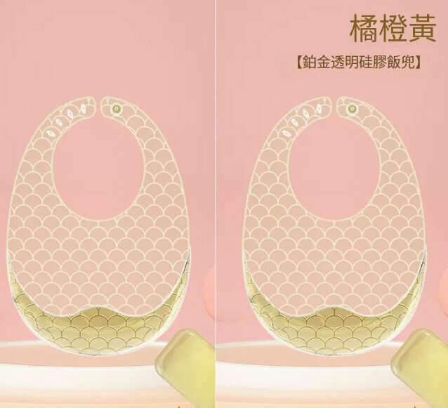 爆款寶寶吃飯 口水肩/圍兜【黃+黃】3D立體【超薄納米銀】+2個收納盒】