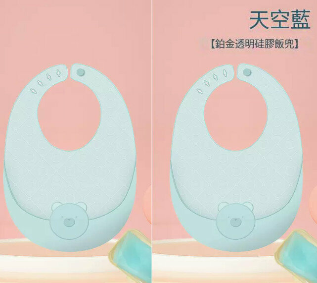 爆款寶寶吃飯 口水肩/圍兜熊熊款【藍+藍】3D立體【超薄納米銀】+2個收納盒】