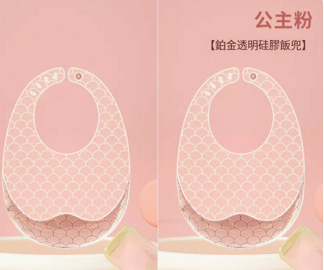 爆款寶寶吃飯 口水肩/圍兜【粉+粉】3D立體【超薄納米銀】+2個收納盒】