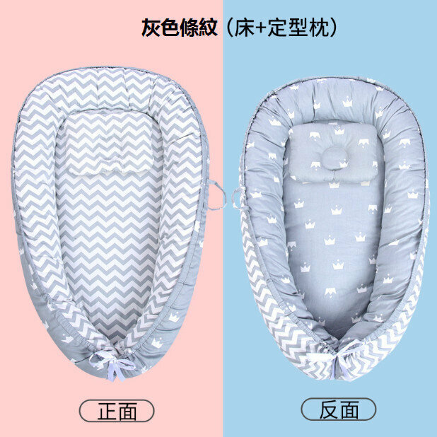 Popular portable foldable baby bed (grey striped step-in version, specifications: 55cm*90cm)