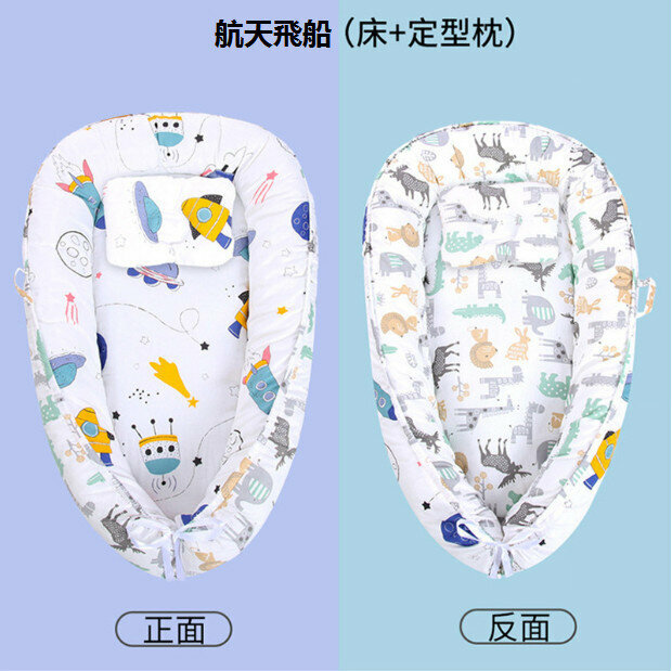 The hottest portable foldable baby bed (spacecraft version, specifications: 55cm*90cm)