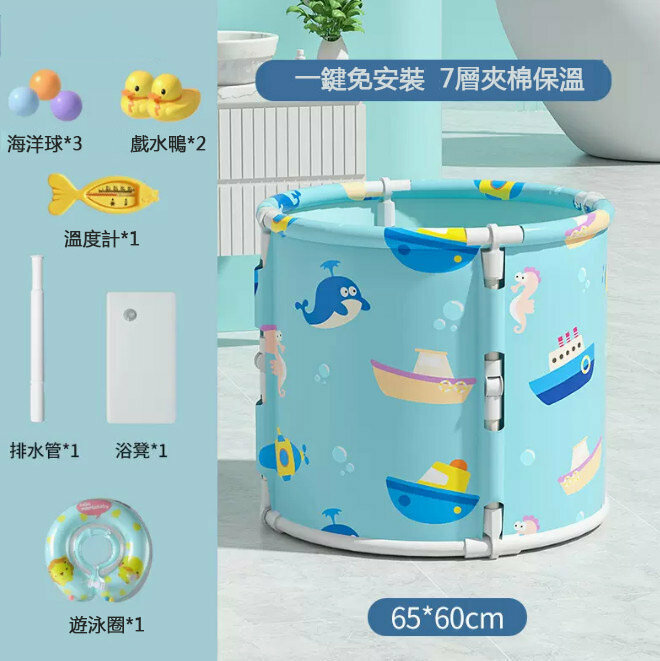 Popular bathtub (large size 65*60CM blue + neck collar)