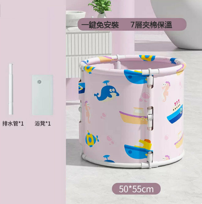 Popular bathtub (small size 50*55CM pink)