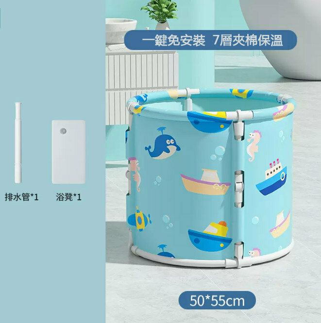 Popular bathtub (small size 50*55CM blue)