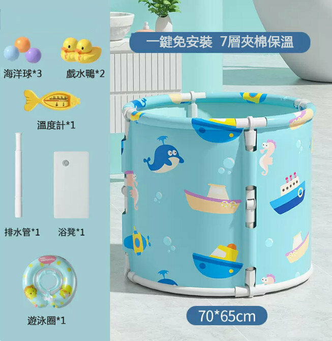 Popular bathtub (extra large 70*65CM blue + neck collar)