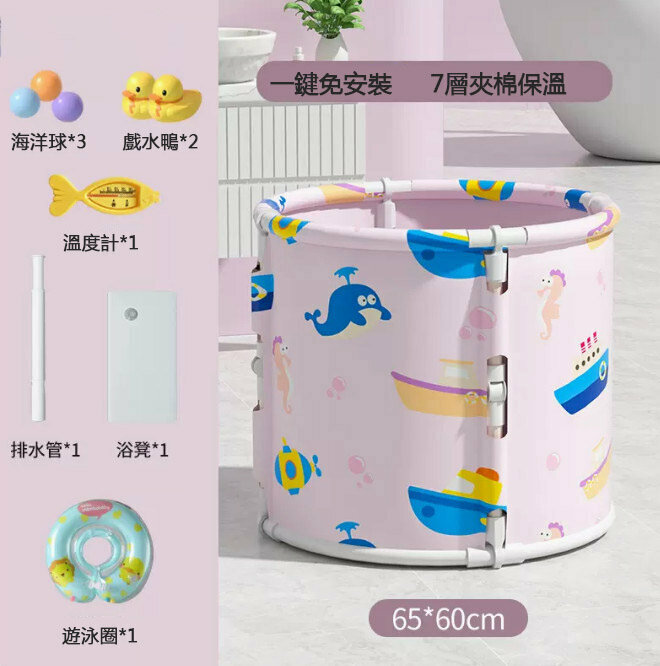 Popular bathtub (large size 65*60CM pink + neck collar)