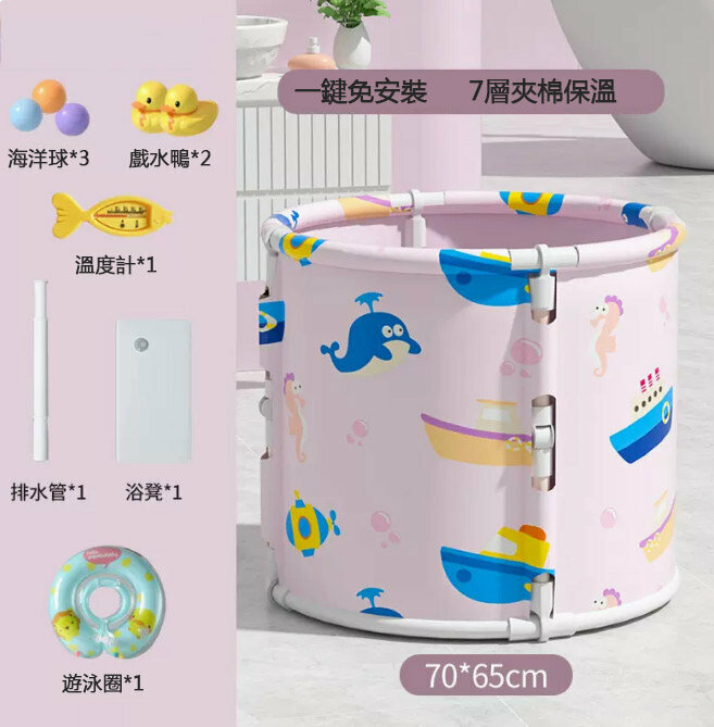 Popular bathtub (extra large 70*65CM pink + neck collar)