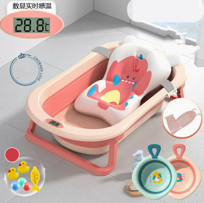 Popular bath basin (digital temperature sensor, cherry blossom pink + small dinosaur bath mat + bath net + antibacterial basin)