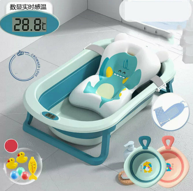 Popular bath basin (digital temperature sensing dawn green + small dinosaur bath mat + bath net + antibacterial basin)