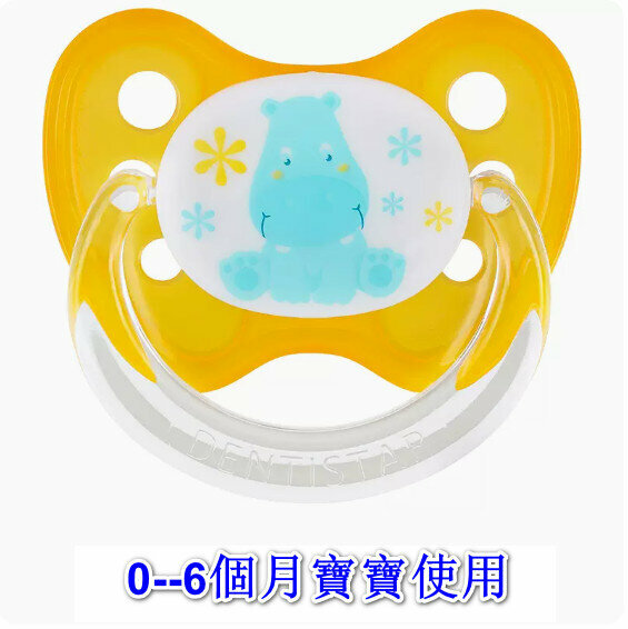 Popular infant pacifier [orange hippopotamus] [applicable: babies 0-6 months old]