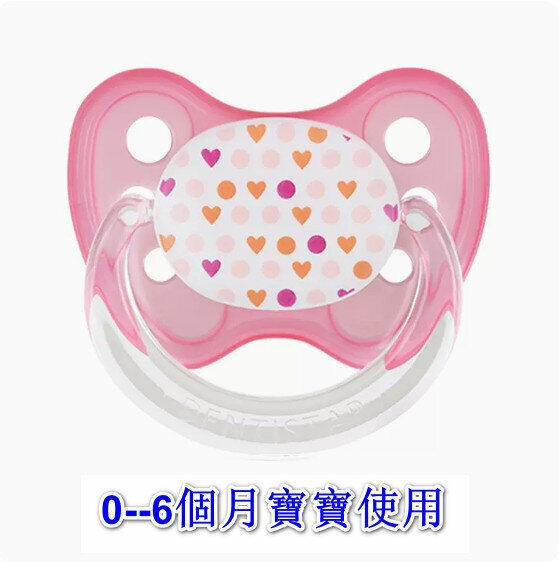 Popular infant pacifier [Pink Heart Dot] [Applicable: babies 0-6 months old]