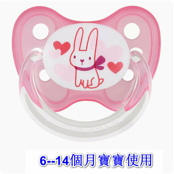 Popular infant pacifier [pink bunny] [applicable: babies 6-14 months old]