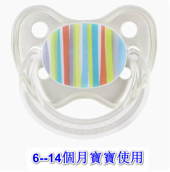 Popular infant pacifier [white color strip] [applicable: babies 6-14 months old]