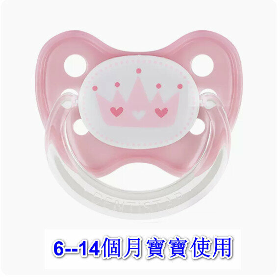 Popular infant pacifier [Pink Crown] [Applicable: babies 6-14 months old]