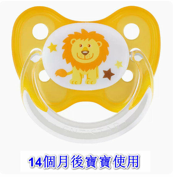 Popular infant pacifier [Orange Little Lion] [Applicable: babies after 14 months]