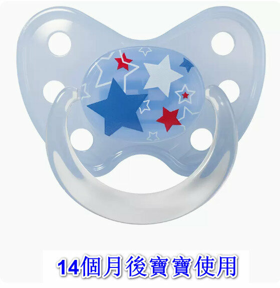 Popular infant pacifier [Little Blue Star] [Applicable: babies after 14 months]