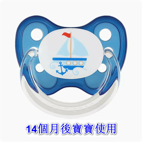 Popular infant pacifier [Blue Sailing] [Applicable: babies after 14 months]