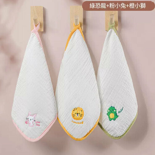 爆款【3條裝】嬰兒洗臉小方巾（綠恐龍+粉小兔+橙小獅）