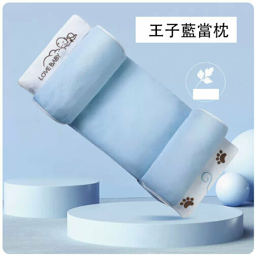 Popular baby pillow shaped pillow (Prince Blue [Pure Cotton Pillow])