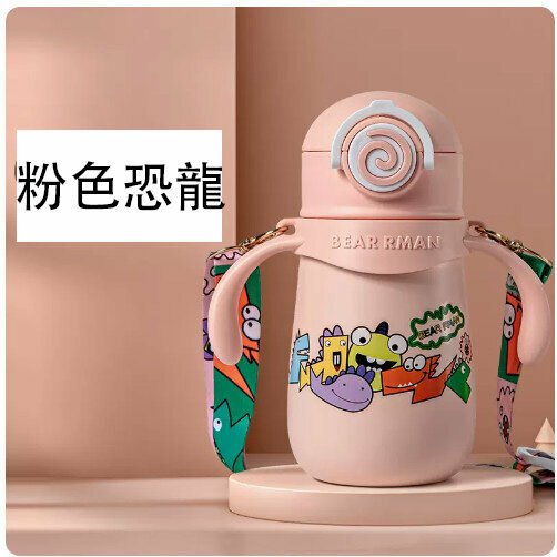 爆款嬰兒喝奶保溫水杯（粉恐龍【380ml+316不鏽鋼】）