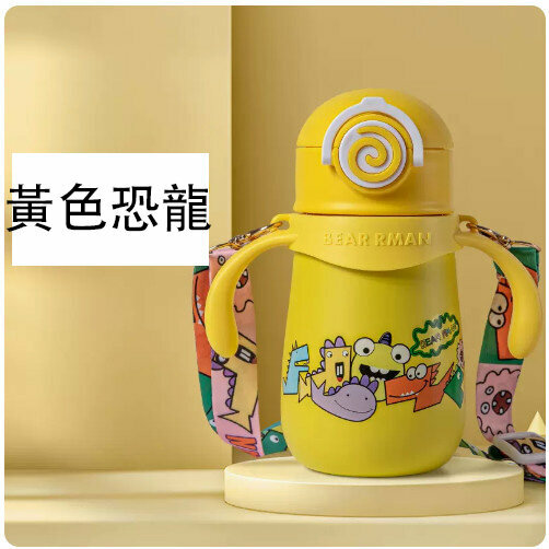爆款嬰兒喝奶保溫水杯（黃恐龍【380ml+316不鏽鋼】）