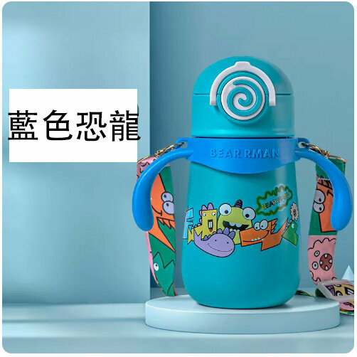 爆款嬰兒喝奶保溫水杯（藍恐龍【380ml+316不鏽鋼】）