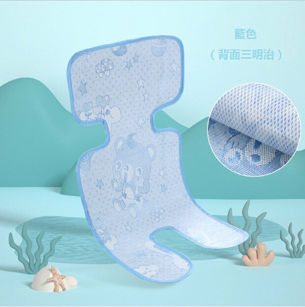 Popular baby stroller mat ice silk mat (blue ice silk sandwich size: 70*33)