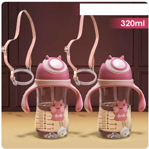 爆款嬰兒喝奶水杯奶瓶（公主粉+公主粉（320ml【贈杯帶+吸嘴】））