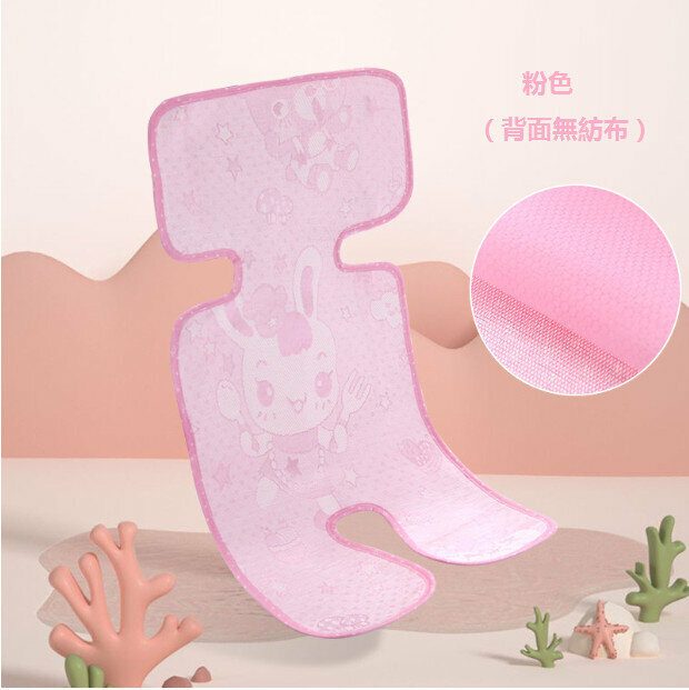 Popular baby stroller mat ice silk mat (pink ice silk non-woven fabric size: 70*33)