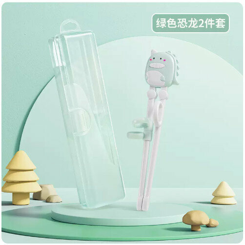 Hot style [pack of 2] children’s chopstick training chopsticks (green dinosaur learning chopsticks)