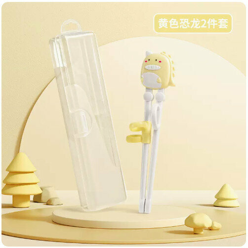 Hot Style [2 Pack] Children’s Chopstick Training Chopsticks (Yellow Dinosaur Learning Chopsticks)