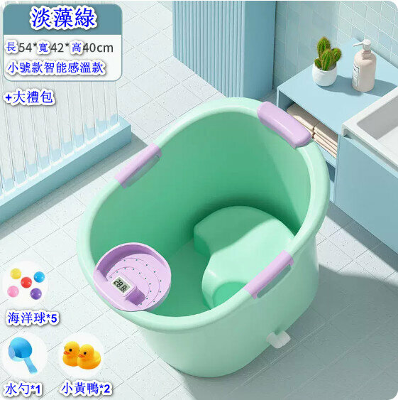 Popular home bath tub [Light algae green [0-5 years old temperature sensing high stool model] + gift package] [Specification: 54*42*40cm]