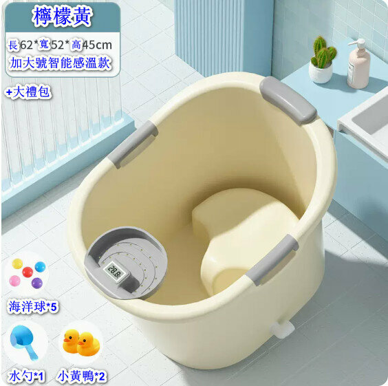 Popular home bath tub [lemon yellow [0-10 years old temperature sensing high stool model] + gift package] [Specification: 62*52*45cm]