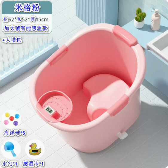 Popular home bath tub [Mig powder [0-10 years old temperature sensing high stool model] + gift package] [Specification: 62*52*45cm]