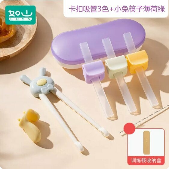 Popular baby food supplement tableware set (3 pieces of straws + mint green chopsticks)