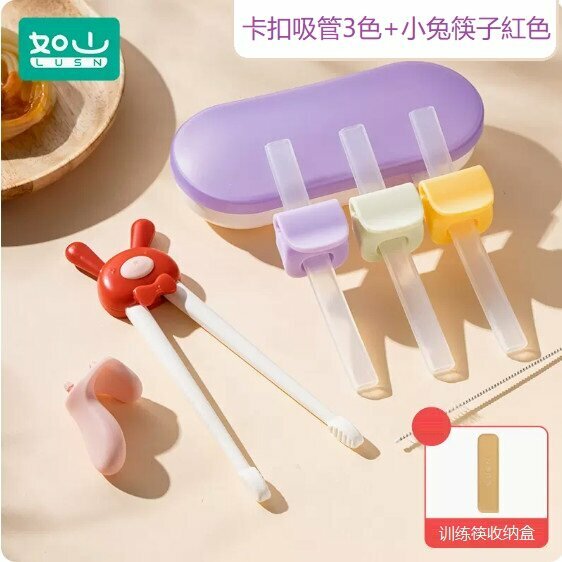 Popular baby food tableware set (3 pieces of straws + lucky rabbit with chopsticks)