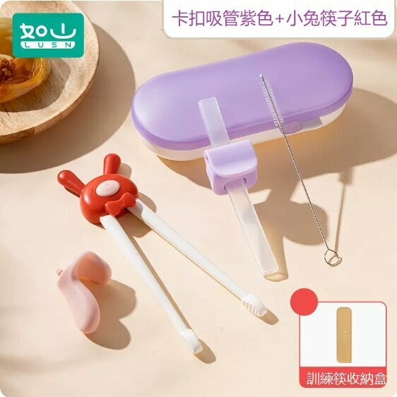 Popular baby food tableware set (1 piece of straw + lucky rabbit with chopsticks)